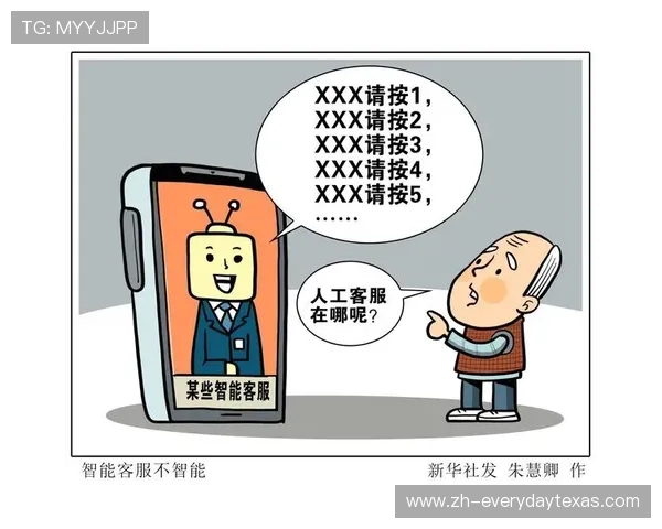 88棋牌.red客服服务全方位提升用户体验解决游戏中遇到的各种问题
