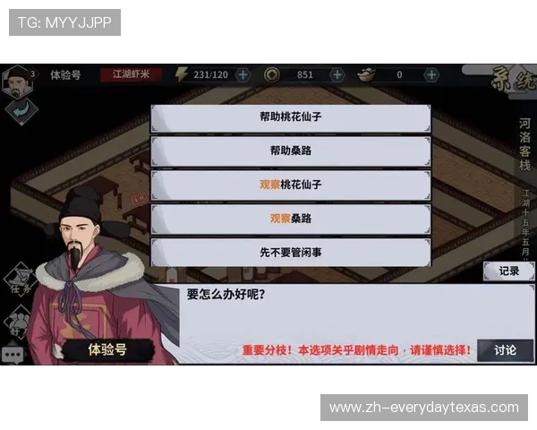 99848爱玩棋牌官网的用户评价与反馈，帮助新玩家选择最适合的游戏体验