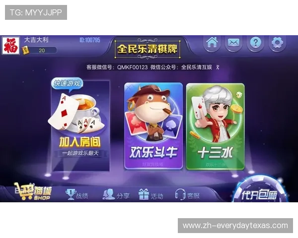 PG棋牌app官网下载官方正版，海量棋牌游戏免费畅玩无广告