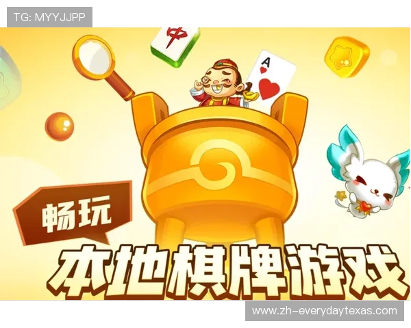 乐赢棋牌绿色版免费下载让你轻松畅玩多种经典棋牌游戏玩法