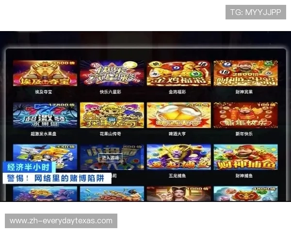 云顶棋牌网址正规平台推荐，保障玩家资金安全和游戏体验