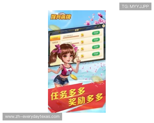 大连娱网棋牌官方最新版全面升级，新增多种趣味玩法和安全保障措施