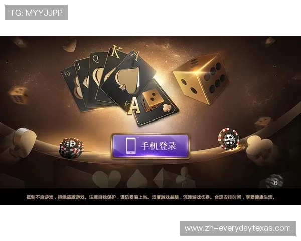 太阳棋牌安卓版本最新下载指南，全面解析游戏特色与安全保障措施