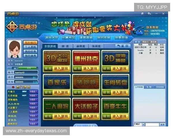 姚记棋牌官方最新版游戏大厅官方正版下载,确保游戏资源安全可靠,享受无忧的棋牌游戏体验 姚记棋牌官方最新版游戏大厅官方正版下载,确保游戏资源安全可靠,享受无忧的棋牌游戏体验
