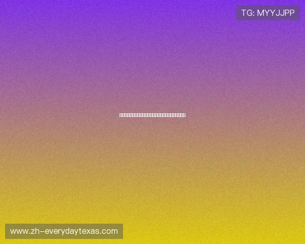 微扑克提现多久到账,官方公告与实际到账时间的详细解读 微扑克提现多久到账,官方公告与实际到账时间的详细解读